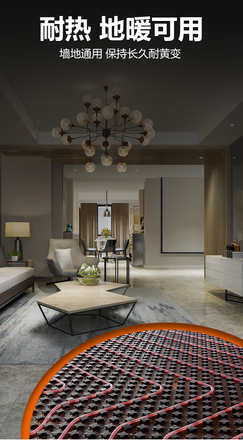 聚脲彩砂美缝剂